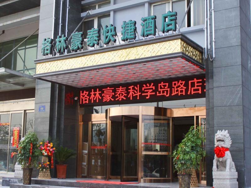 Greentree Inn Hefei Shushan District Dashushan Subway Station Exterior foto